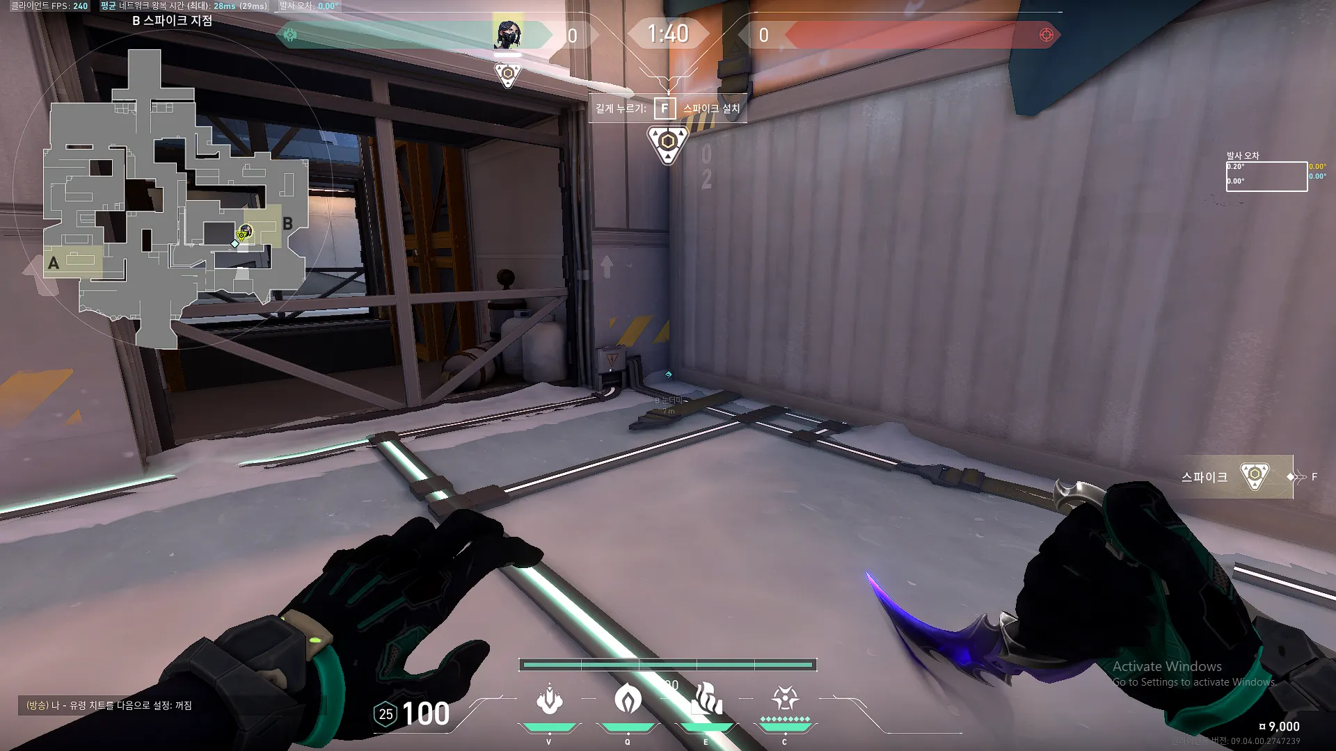Viper Snake Bite on Icebox Defense Site B — step 1 of 3: Position — where to stand
