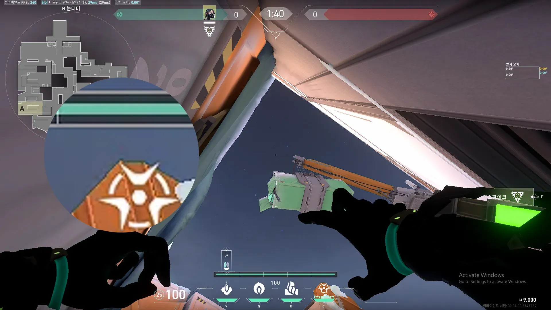 Viper Snake Bite on Icebox Defense Site B — step 2 of 3: Aim — line up the shot