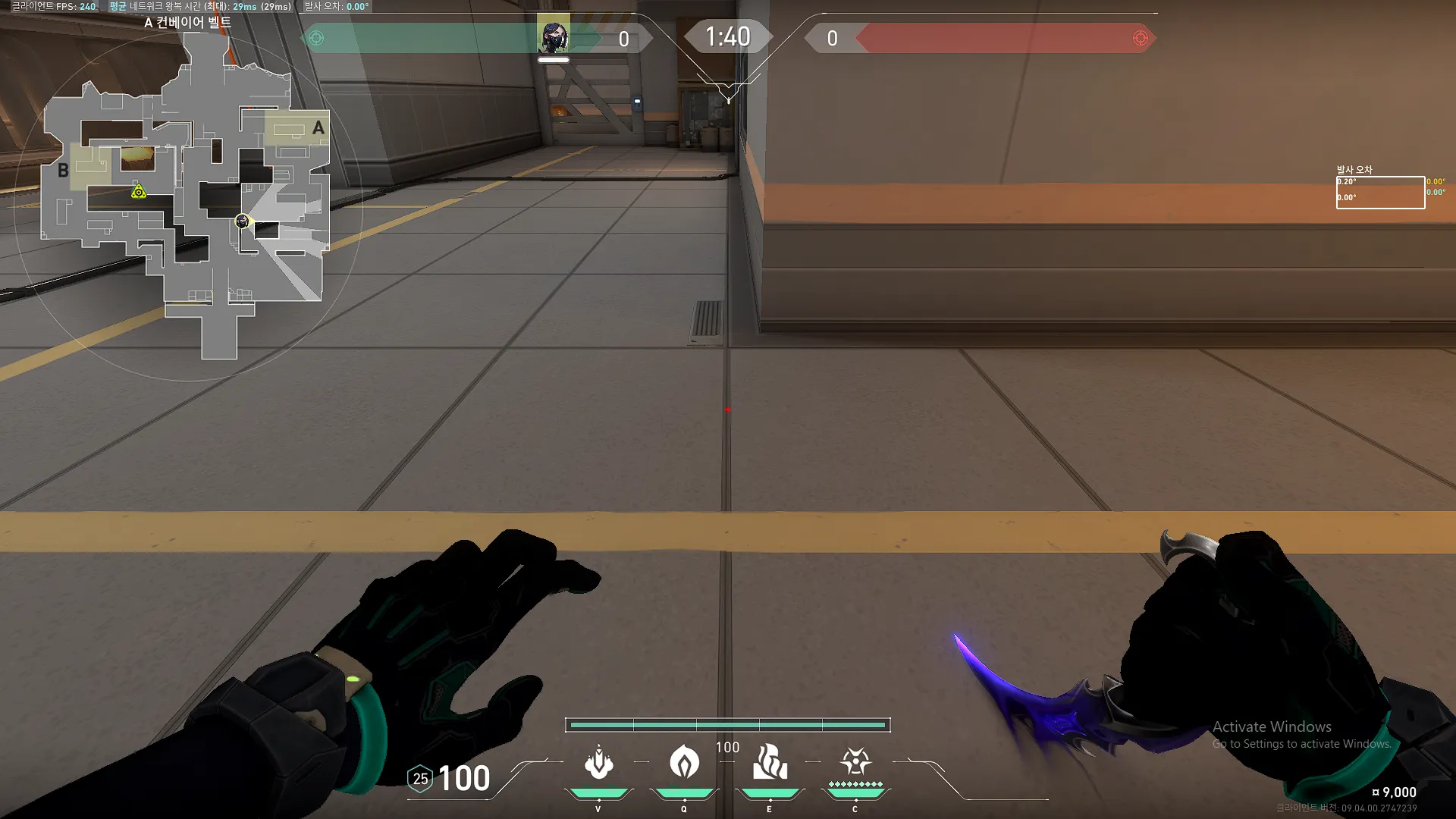 Viper Snake Bite on Icebox Attack Site A — step 1 of 3: Position — where to stand