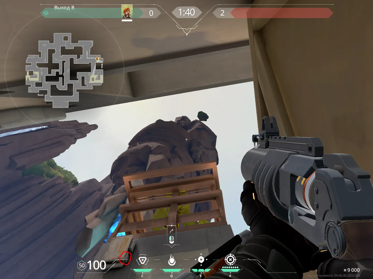 Brimstone Incendiary on Abyss Attack Site B — step 2 of 3: Aim — line up the shot