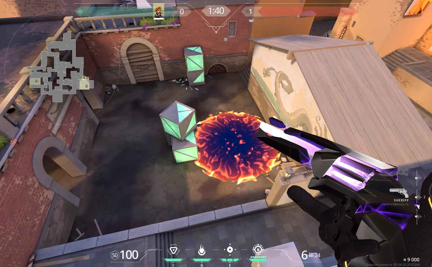 Brimstone Incendiary on Ascent Attack Mid — step 3 of 3: Result