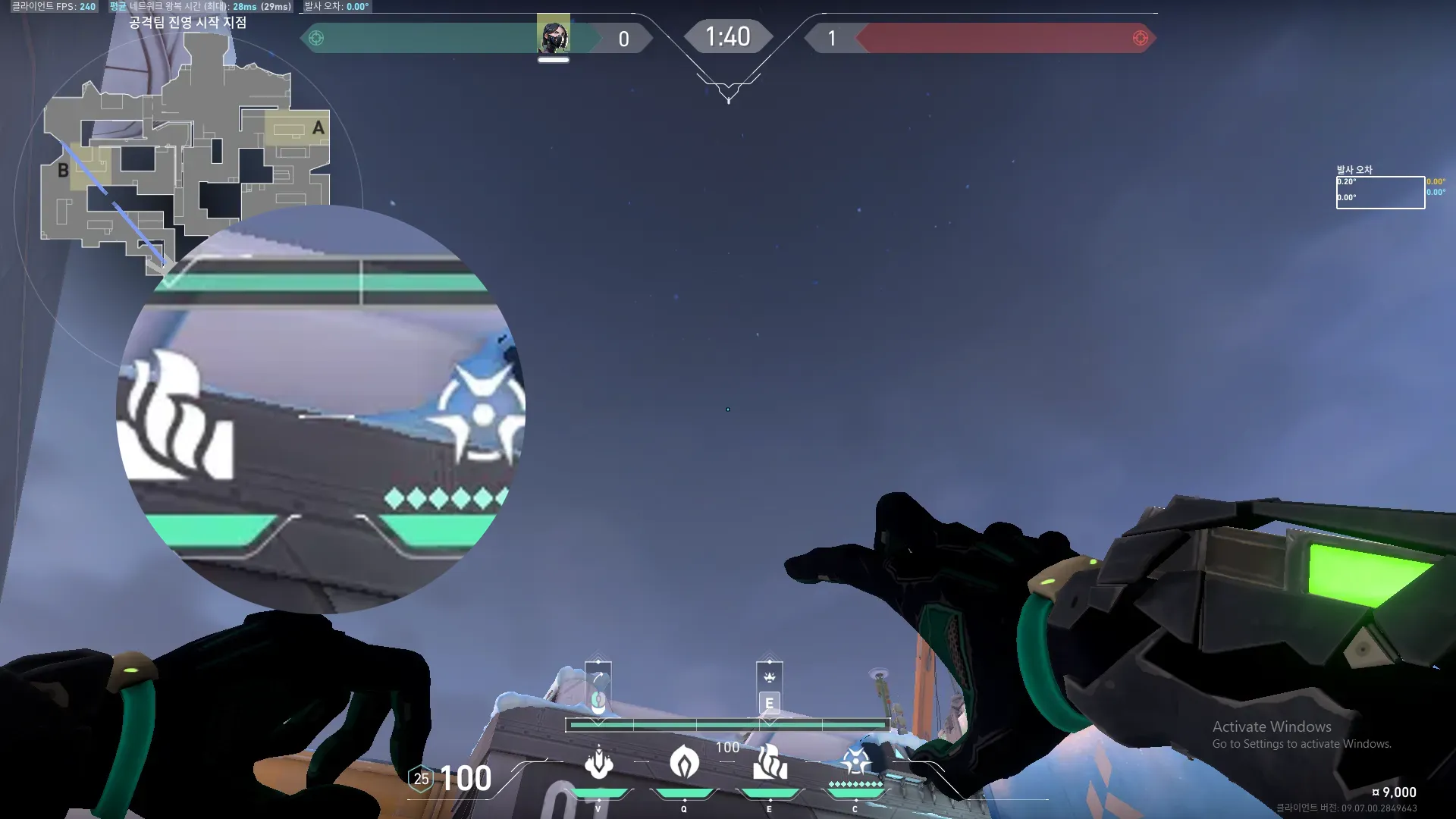 Viper Snake Bite on Icebox Attack Site B — step 2 of 3: Aim — line up the shot