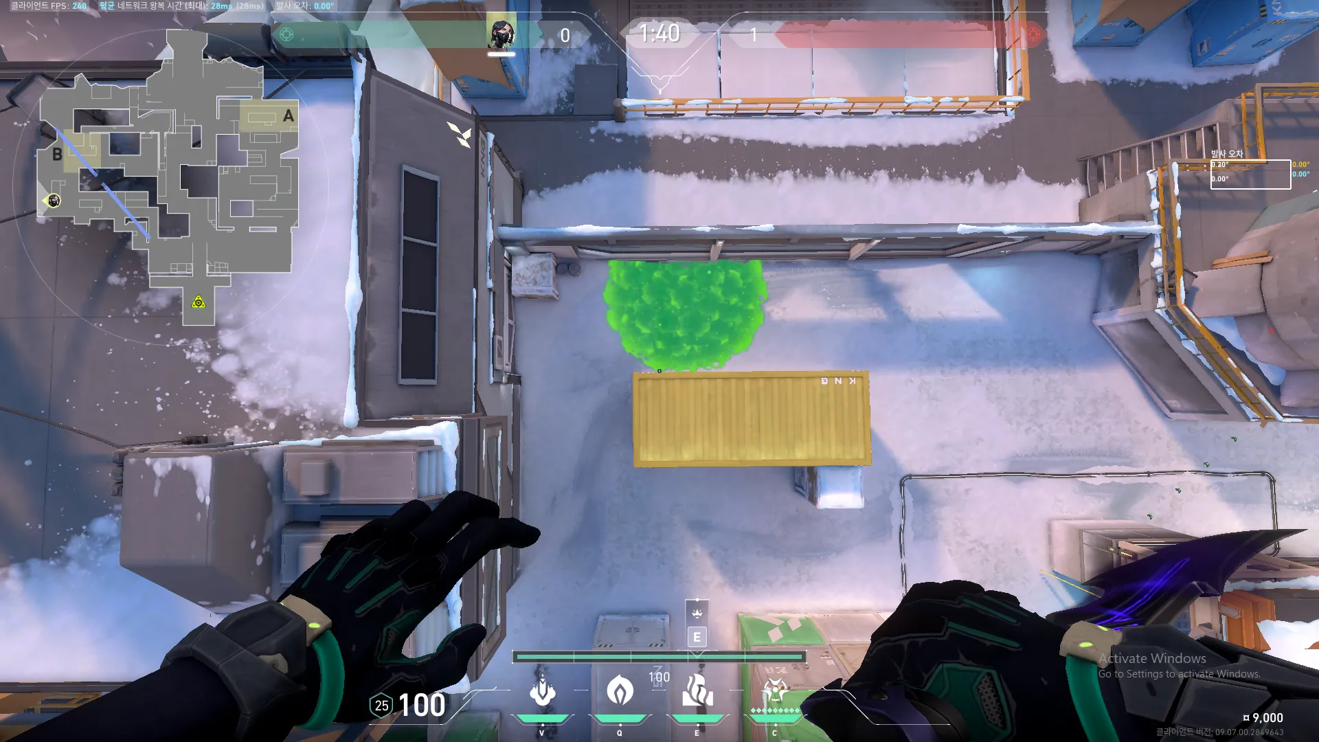 Viper Snake Bite on Icebox Attack Site B — step 3 of 3: Result