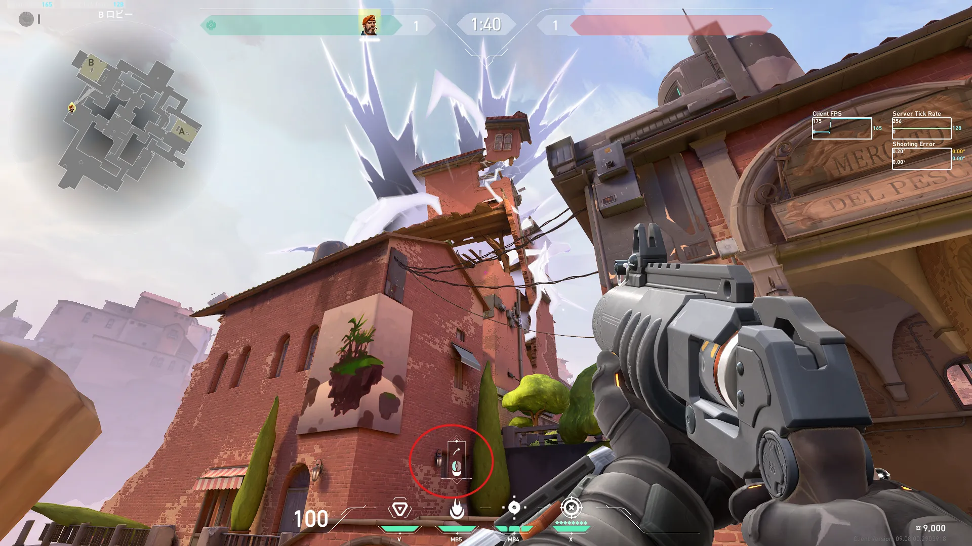 Brimstone Incendiary on Ascent Attack Site B — step 2 of 3: Aim — line up the shot