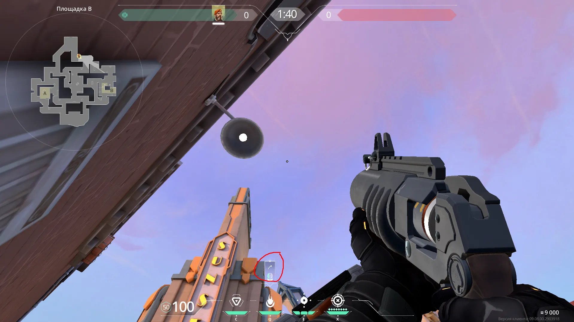Brimstone Incendiary on Sunset Attack Site B — step 2 of 3: Aim — line up the shot