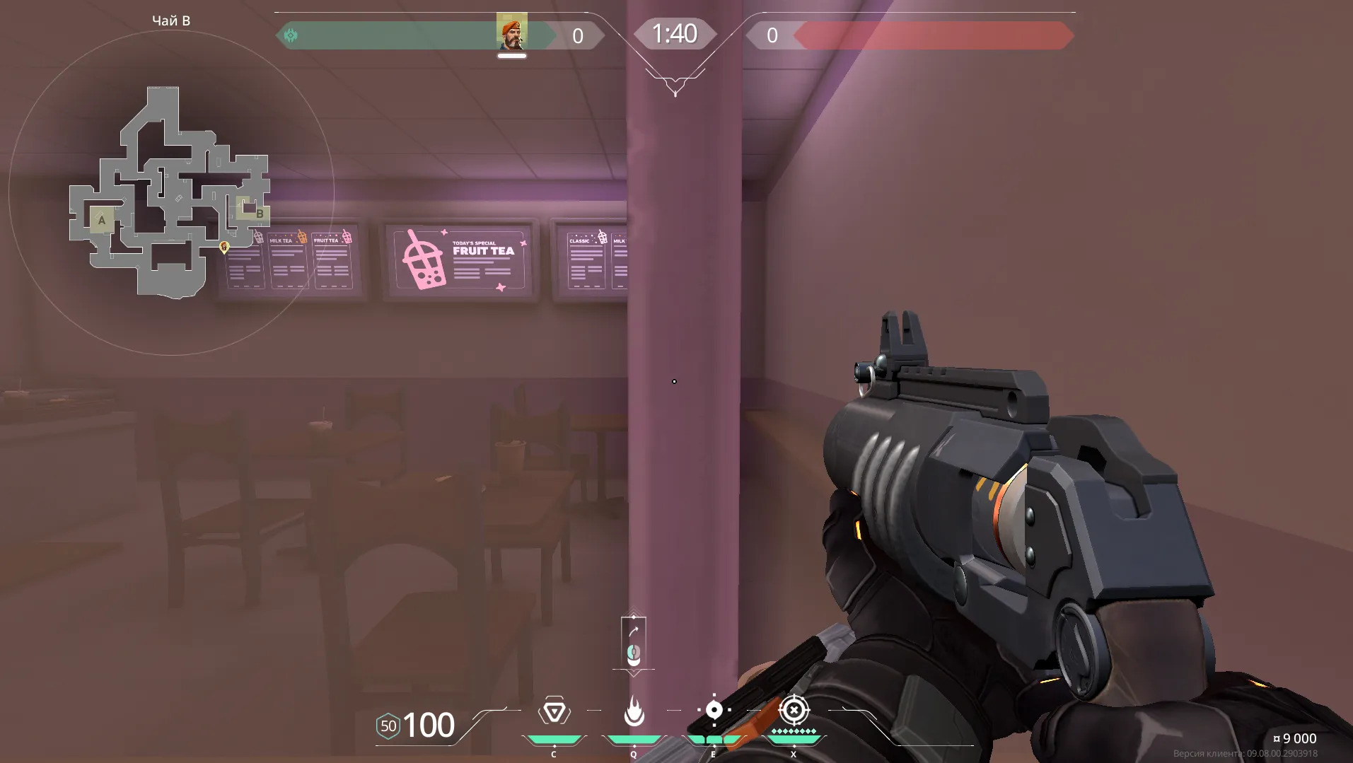 Brimstone Incendiary on Sunset Defense Site B — step 2 of 4: Aim — line up the shot