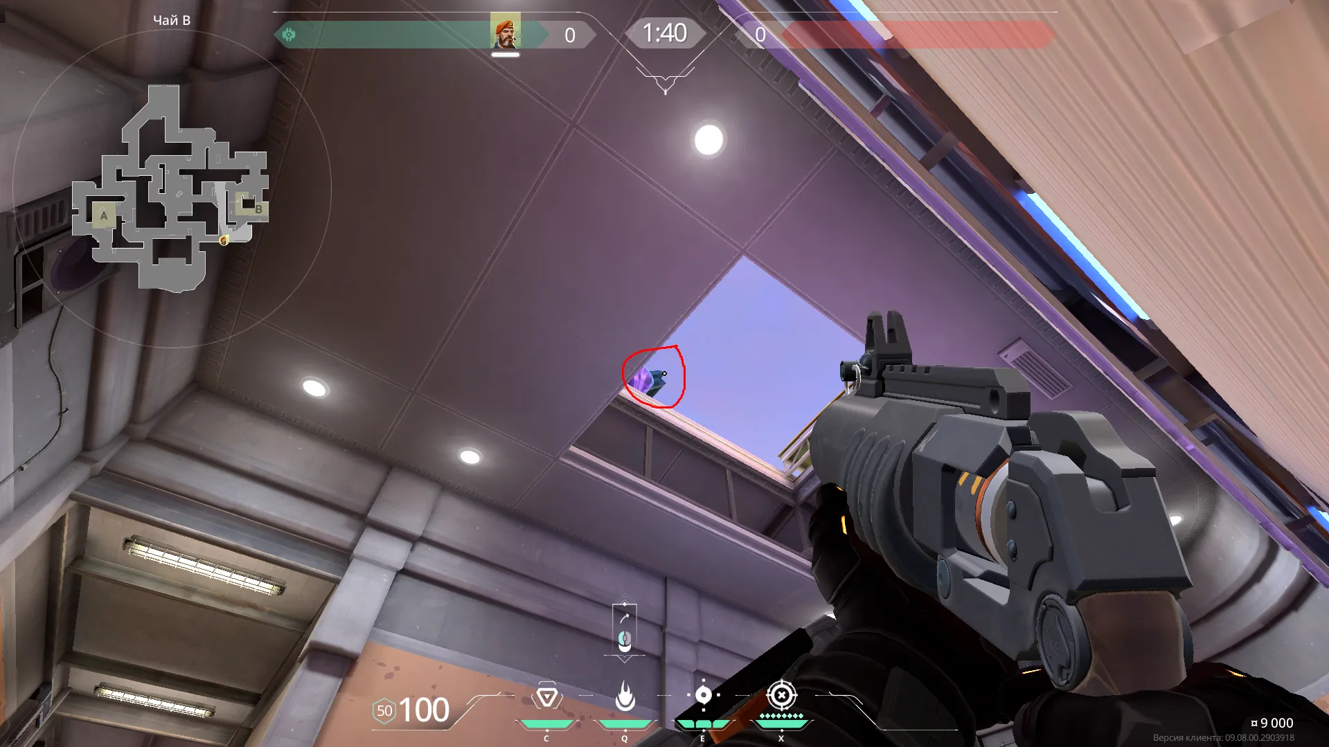 Brimstone Incendiary on Sunset Defense Site B — step 3 of 4: Aim — line up the shot