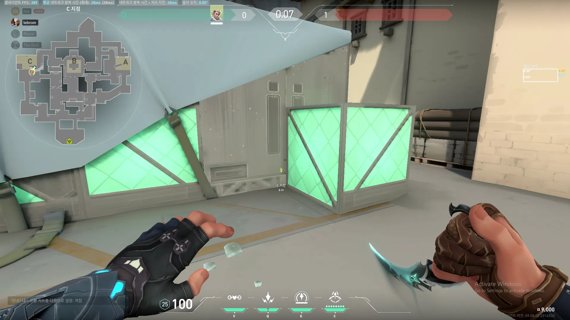 Sova Shock Bolt on Haven Defense Site C — step 1 of 3: Position — where to stand