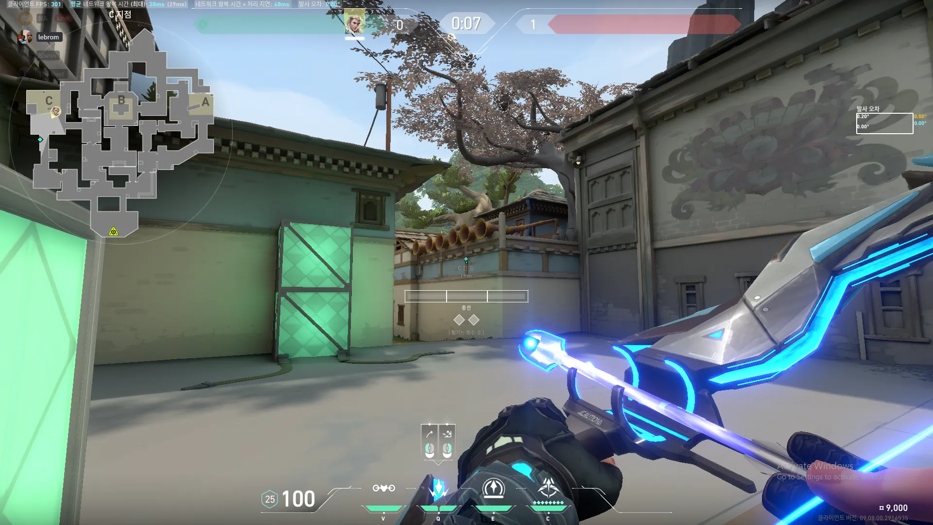 Sova Shock Bolt on Haven Defense Site C — step 2 of 3: Aim — line up the shot