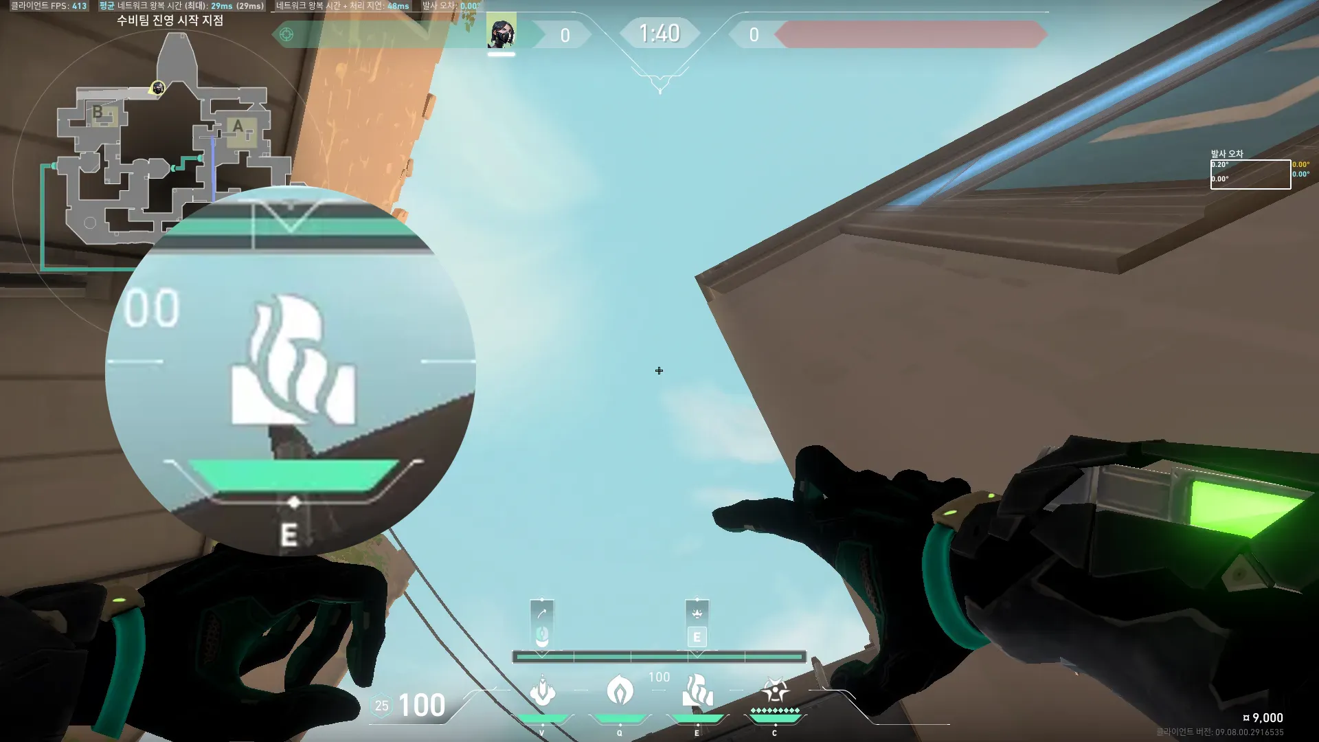 Viper Snake Bite on Bind Defense Site B — step 2 of 3: Aim — line up the shot