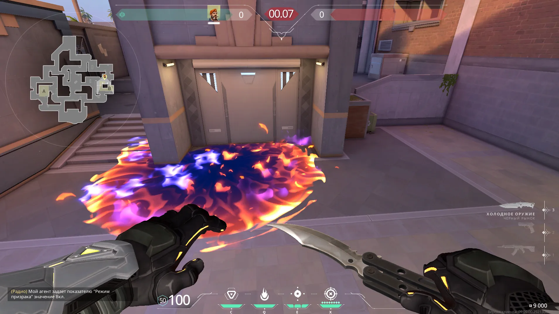 Brimstone Incendiary on Sunset Defense Site B — step 3 of 3: Result