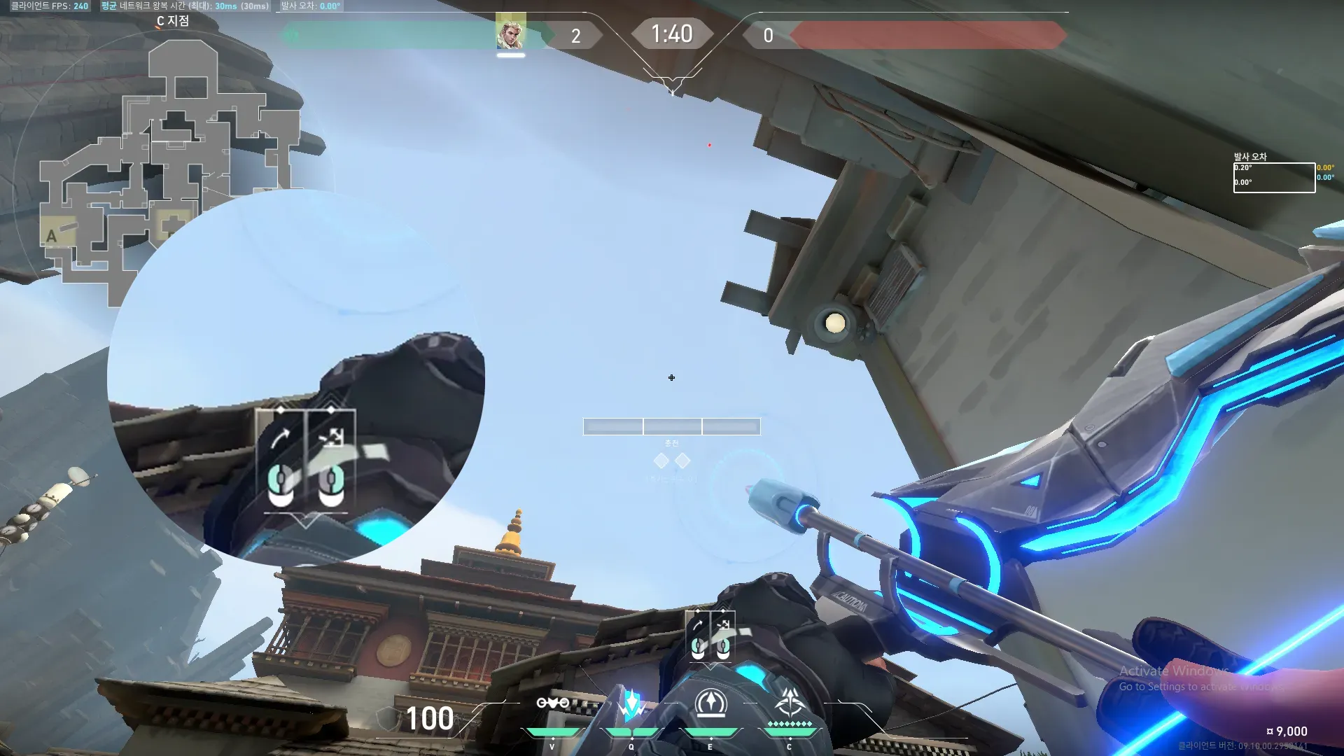 Sova Recon Bolt on Haven Defense Site A — step 2 of 3: Aim — line up the shot
