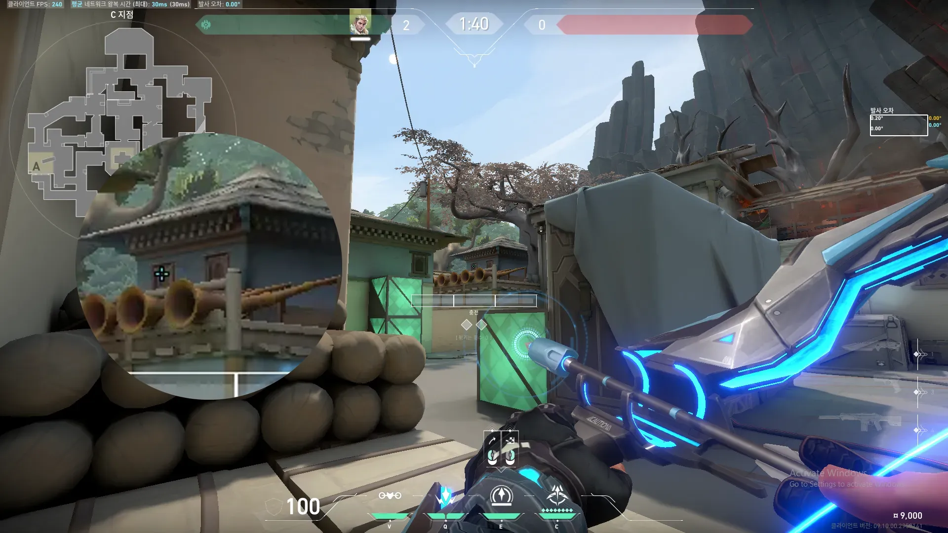Sova Recon Bolt on Haven Defense Site C — step 2 of 3: Aim — line up the shot
