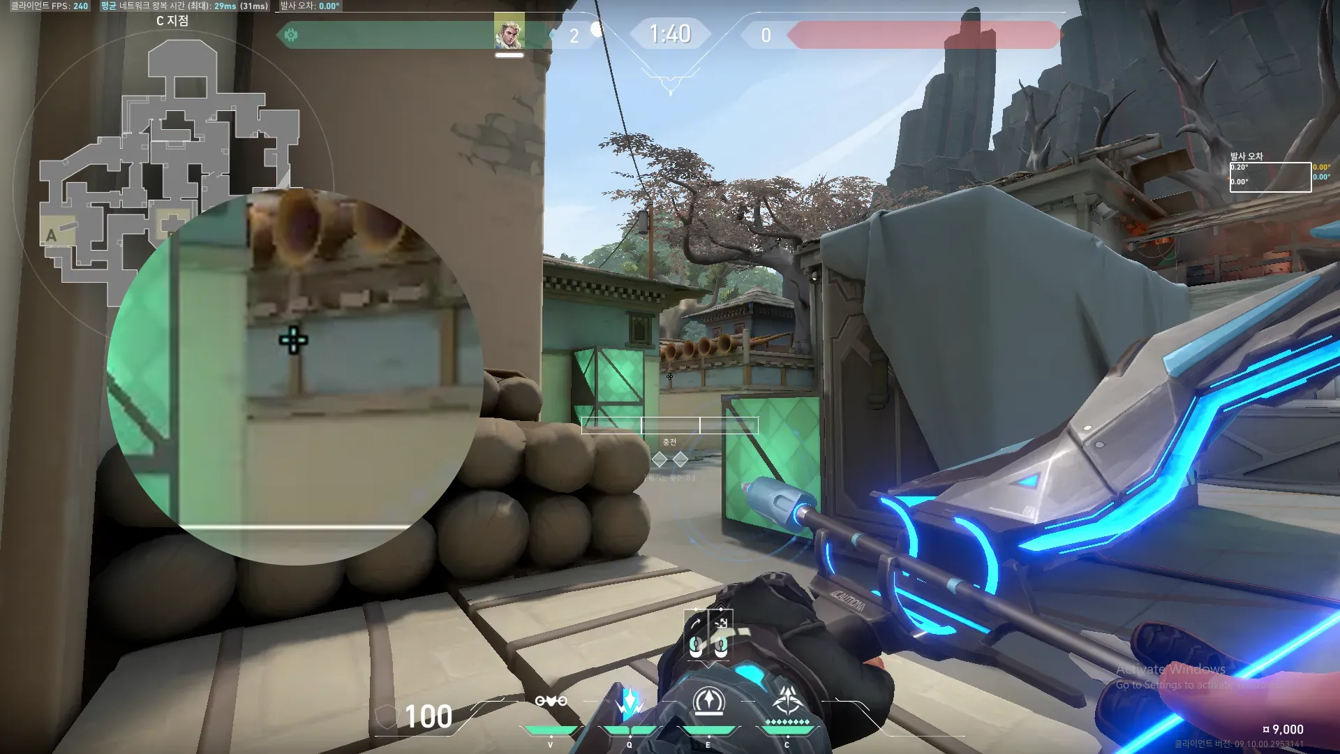 Sova Shock Bolt on Haven Defense Site C — step 2 of 3: Aim — line up the shot