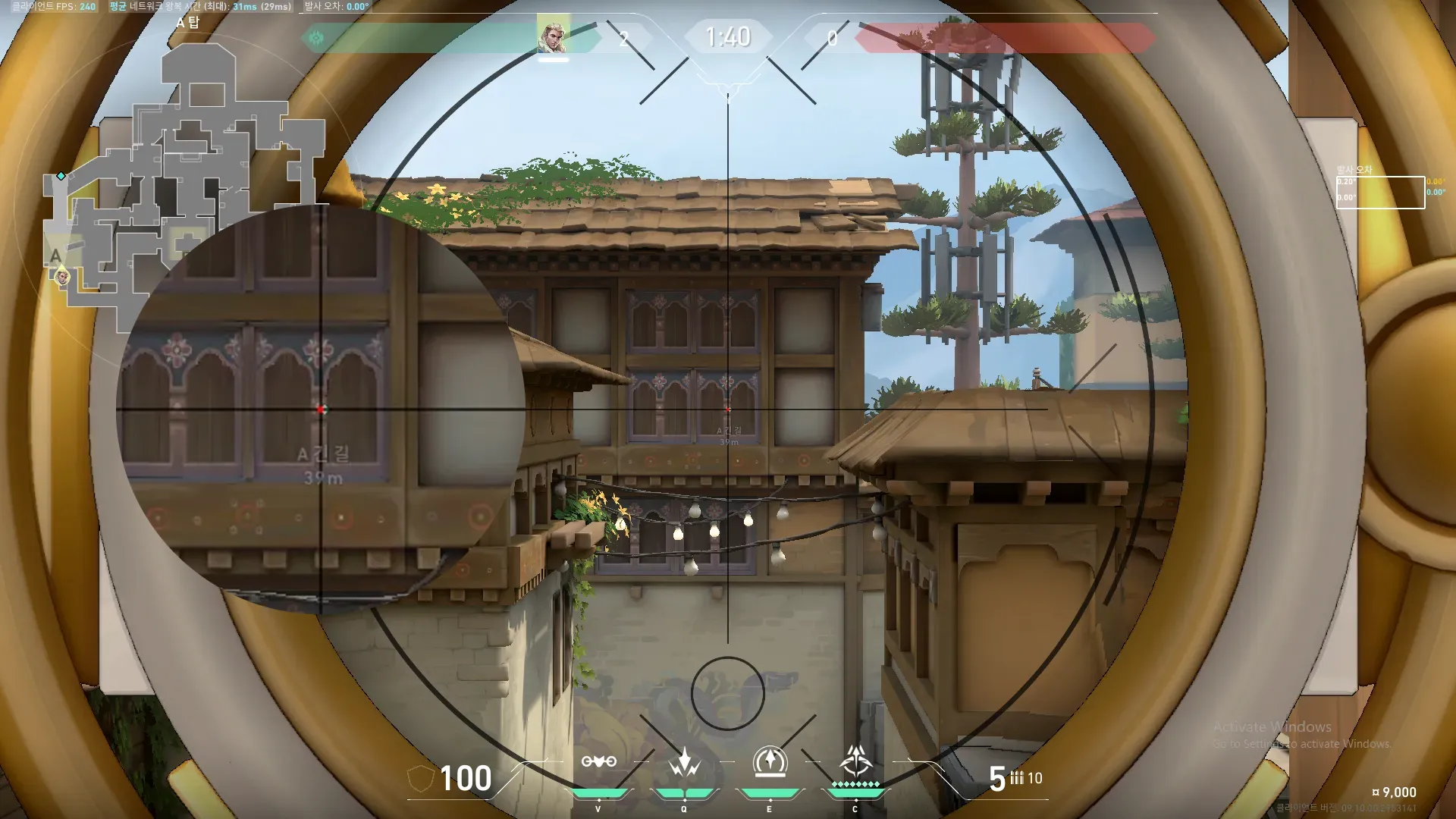 Sova Shock Bolt on Haven Defense Site A — step 2 of 3: Aim — line up the shot