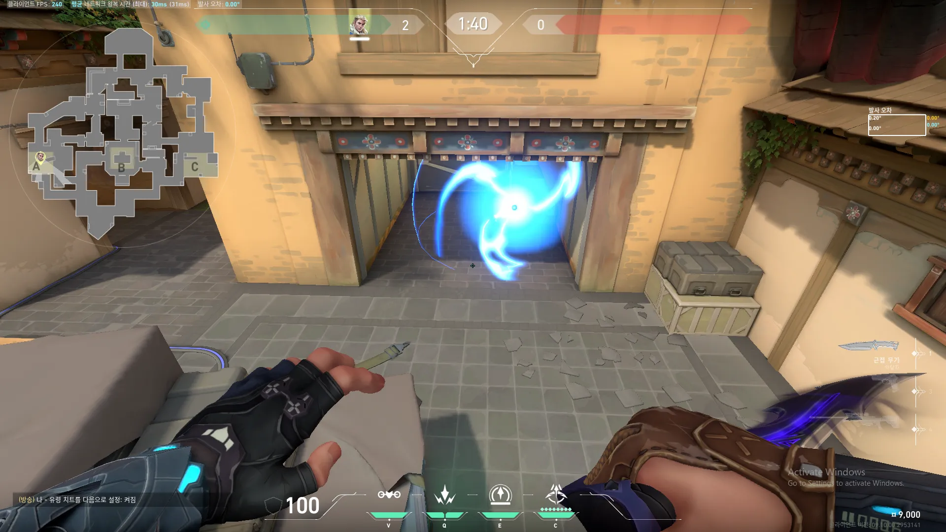 Sova Shock Bolt on Haven Defense Site A — step 3 of 3: Result