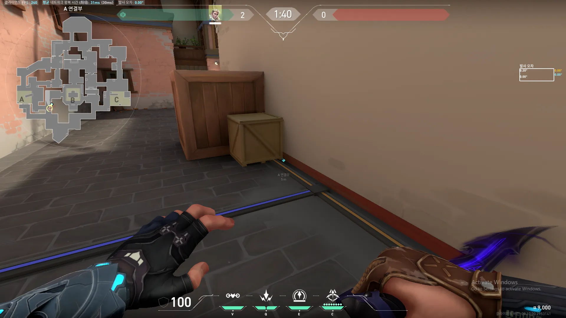 Sova Shock Bolt on Haven Defense Site A — step 1 of 3: Position — where to stand