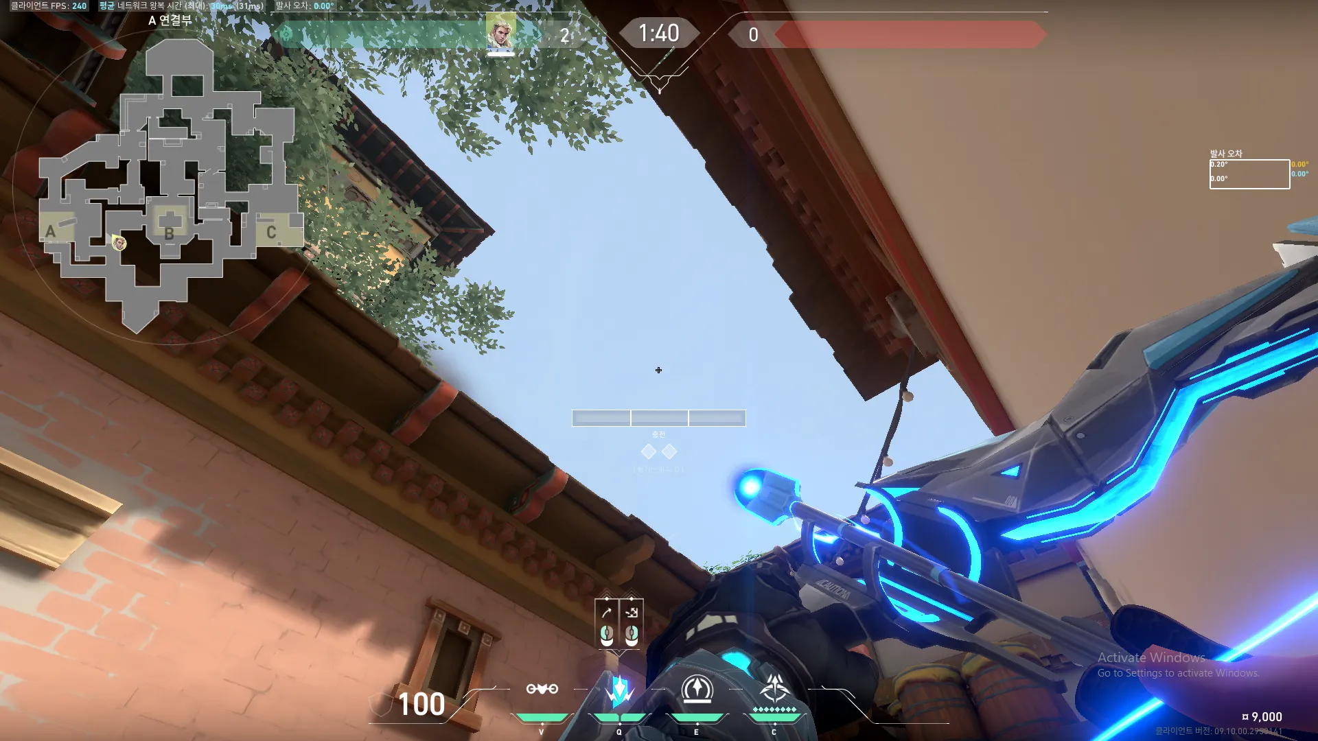 Sova Shock Bolt on Haven Defense Site A — step 2 of 3: Aim — line up the shot