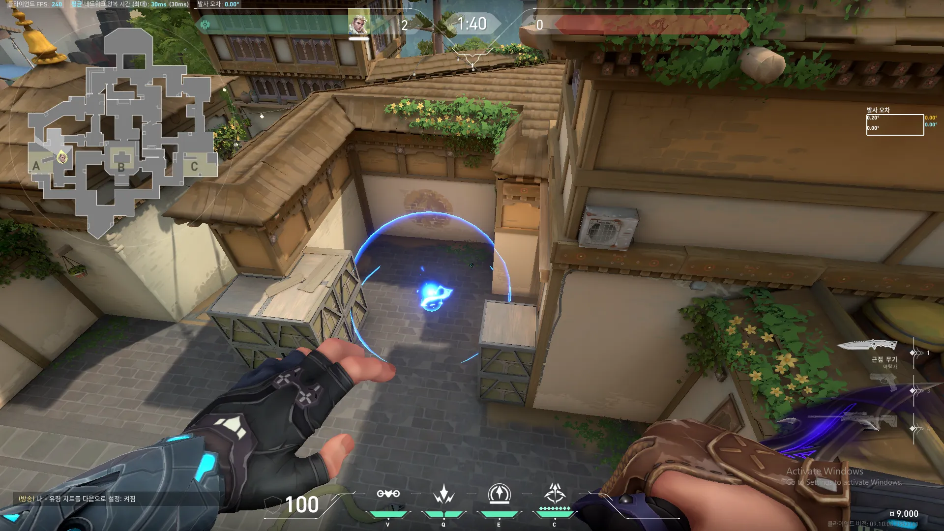 Sova Shock Bolt on Haven Defense Site A — step 3 of 3: Result