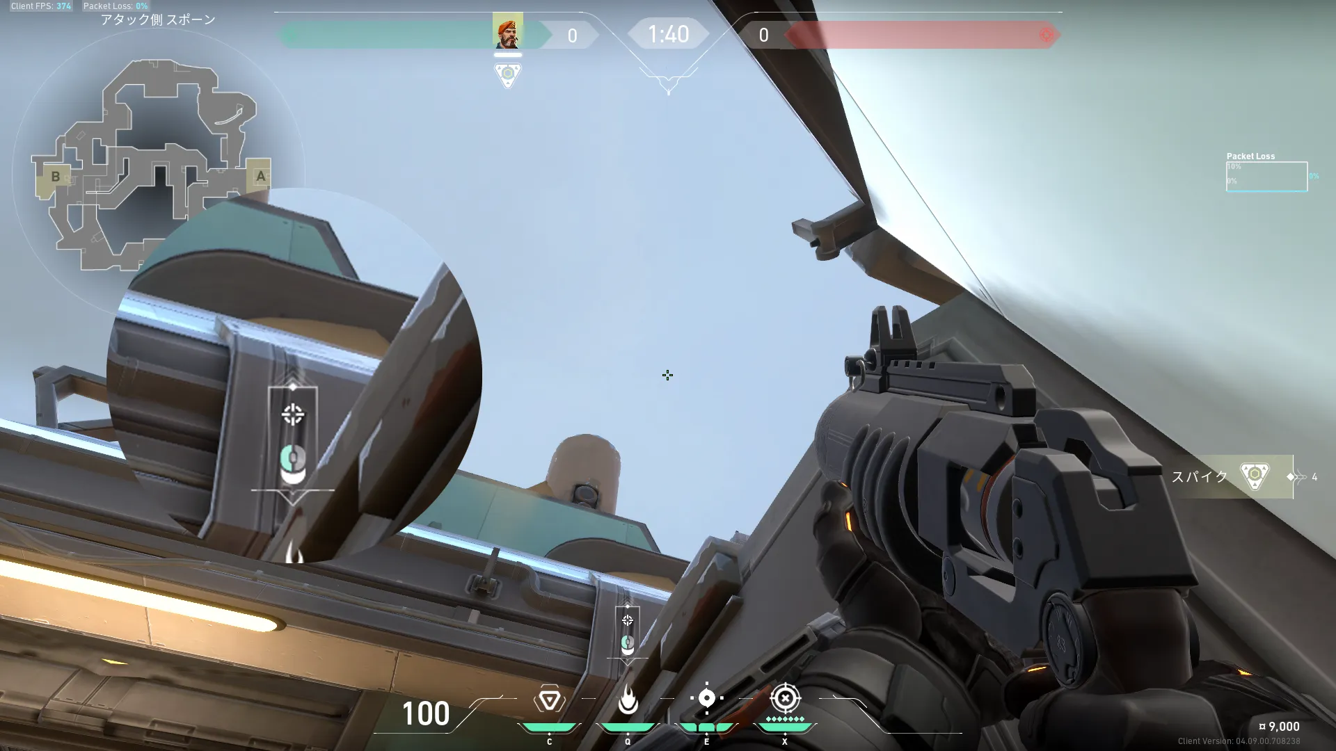 Brimstone Incendiary on Fracture Attack Site A — step 2 of 3: Aim — line up the shot