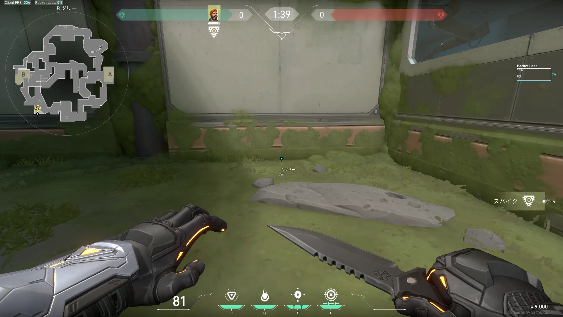 Brimstone Incendiary on Fracture Attack Site B — step 1 of 3: Position — where to stand