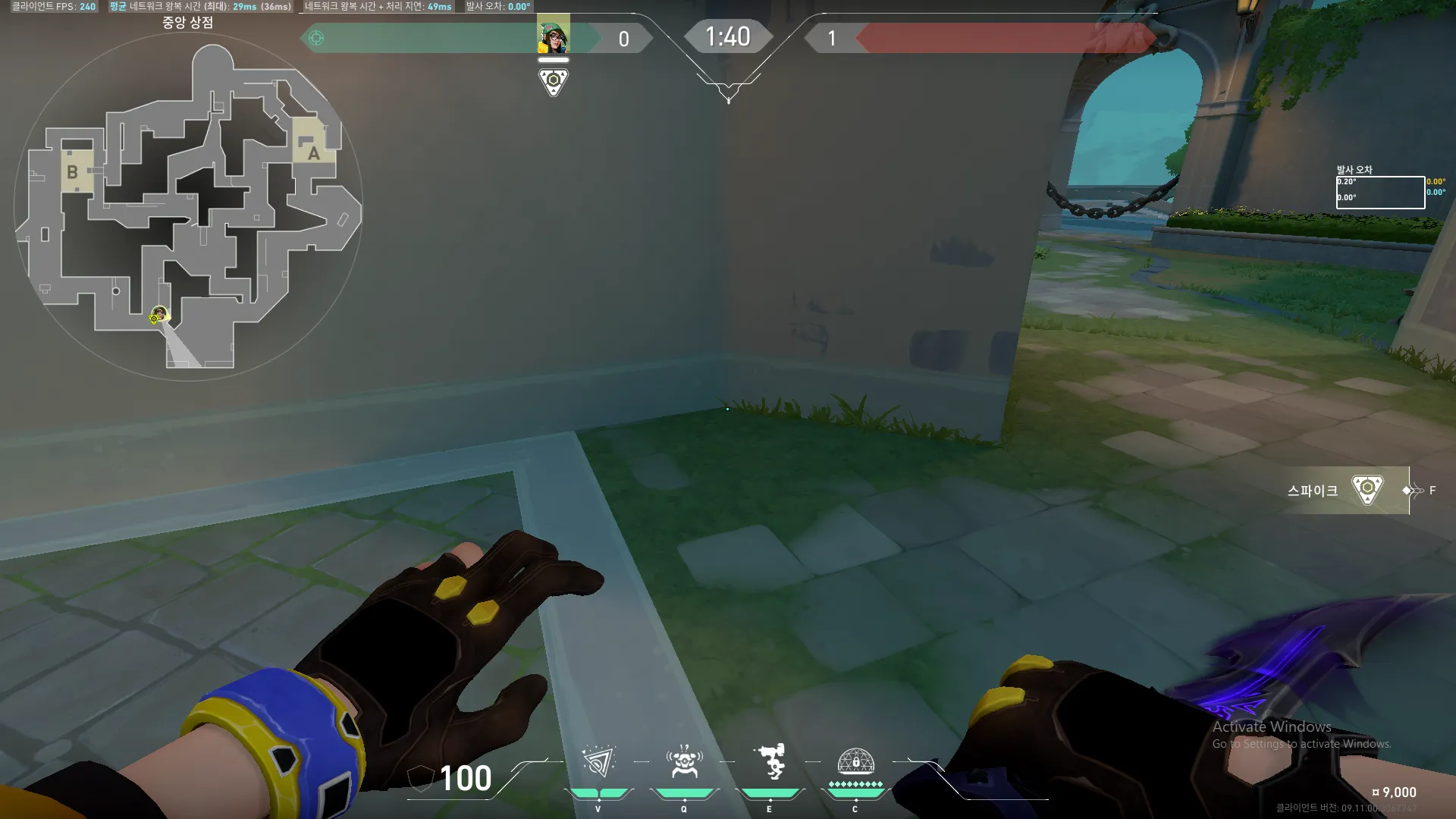 Killjoy Nanoswarm on Pearl Attack Site B — step 1 of 3: Position — where to stand