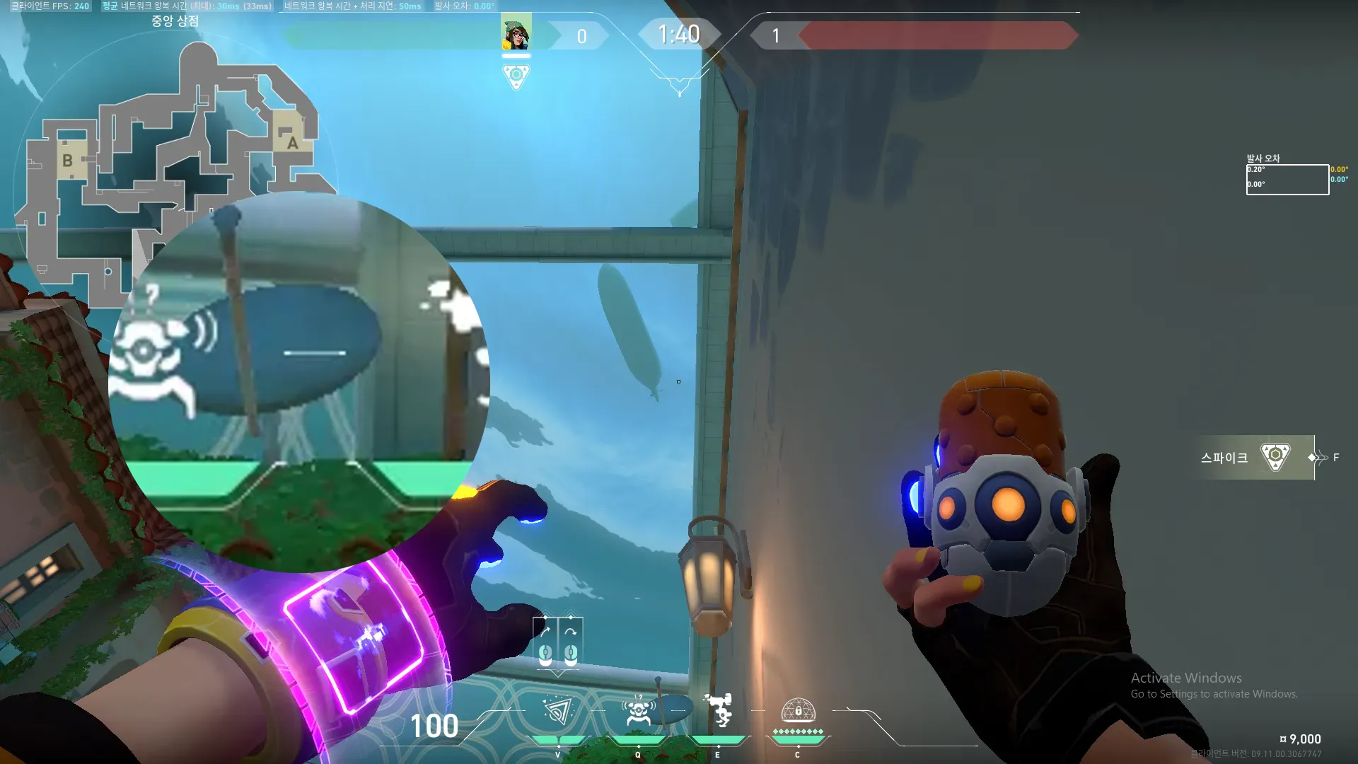 Killjoy Nanoswarm on Pearl Attack Site B — step 2 of 3: Aim — line up the shot