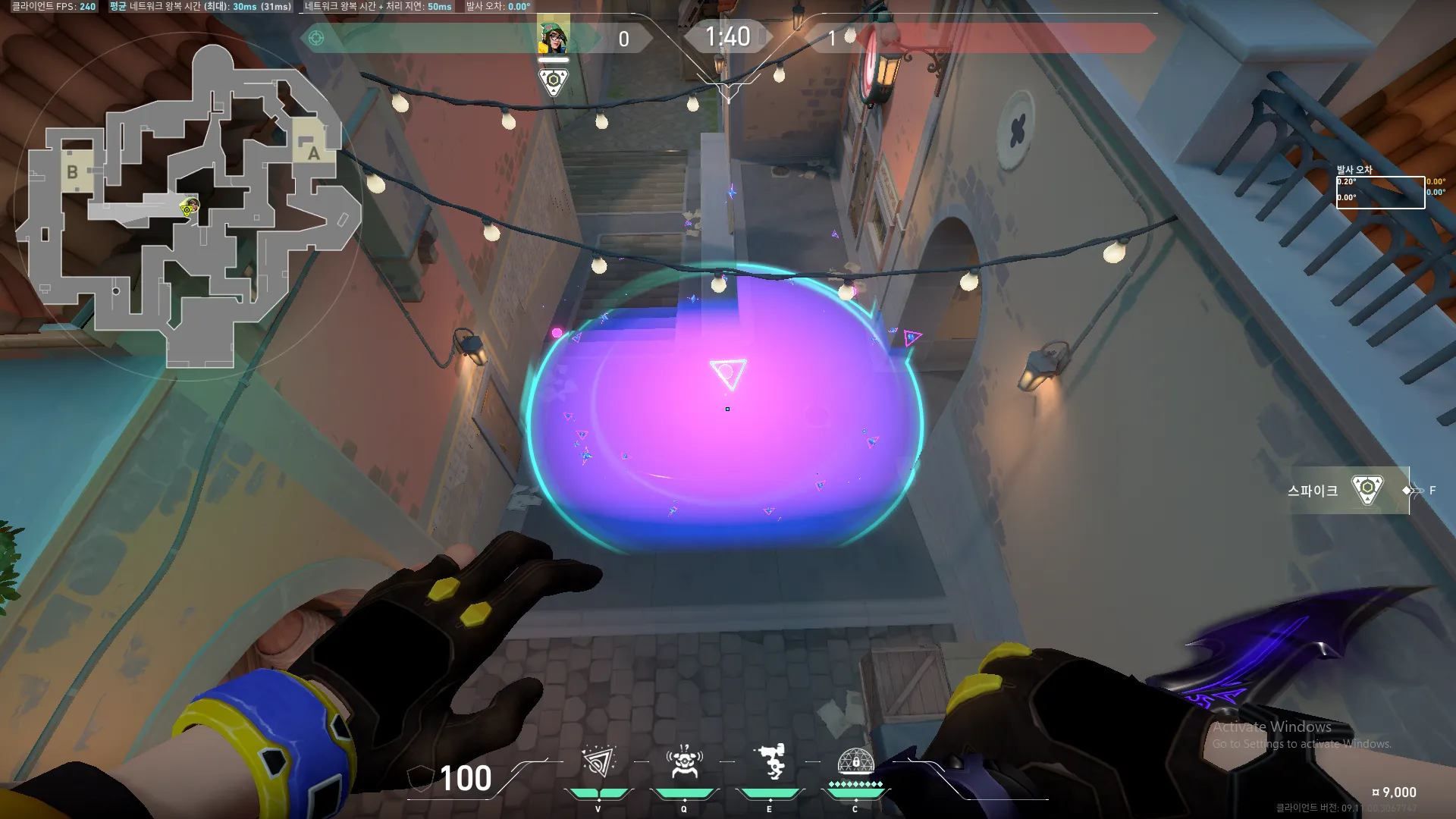 Killjoy Nanoswarm on Pearl Attack Site B — step 3 of 3: Result