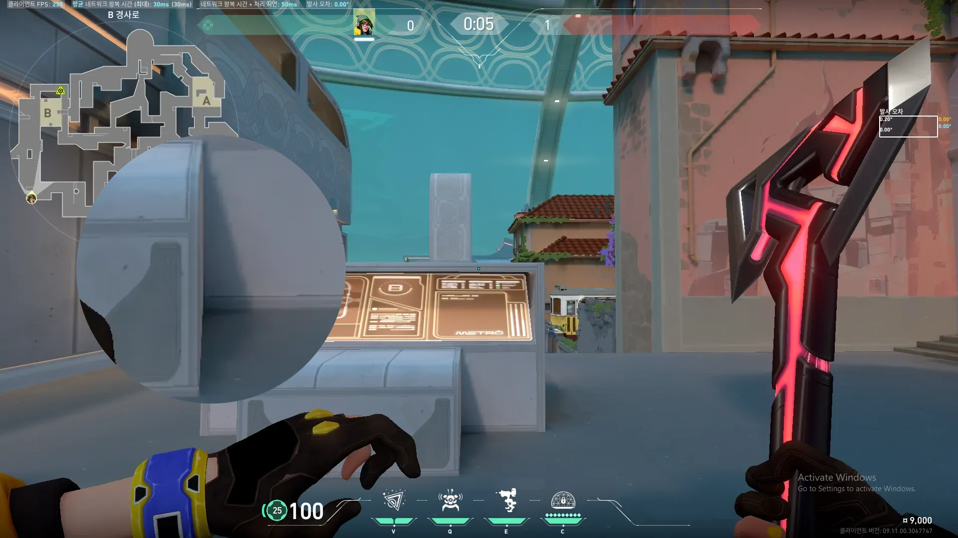 Killjoy Nanoswarm on Pearl Attack Site B — step 1 of 3: Position — where to stand