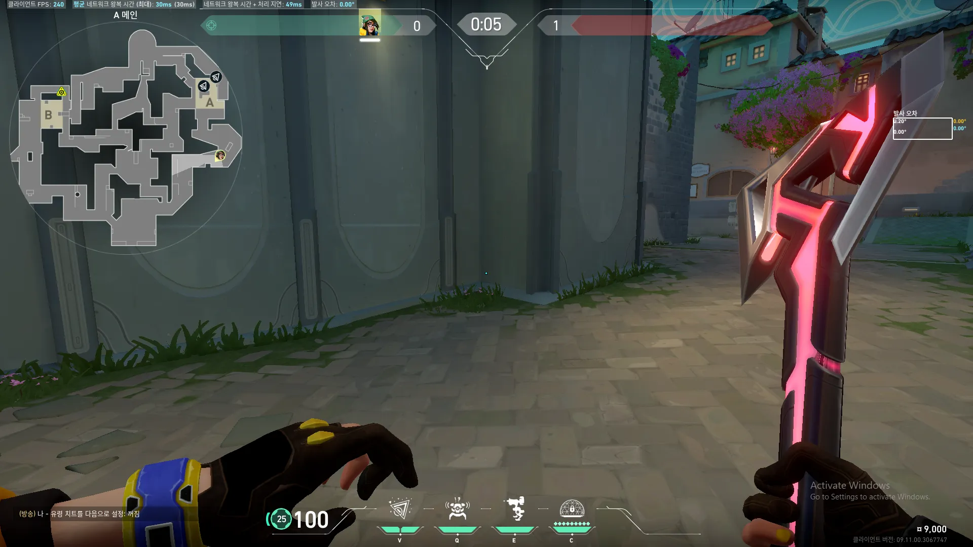 A Main to A Backsite — Killjoy lineup on Pearl