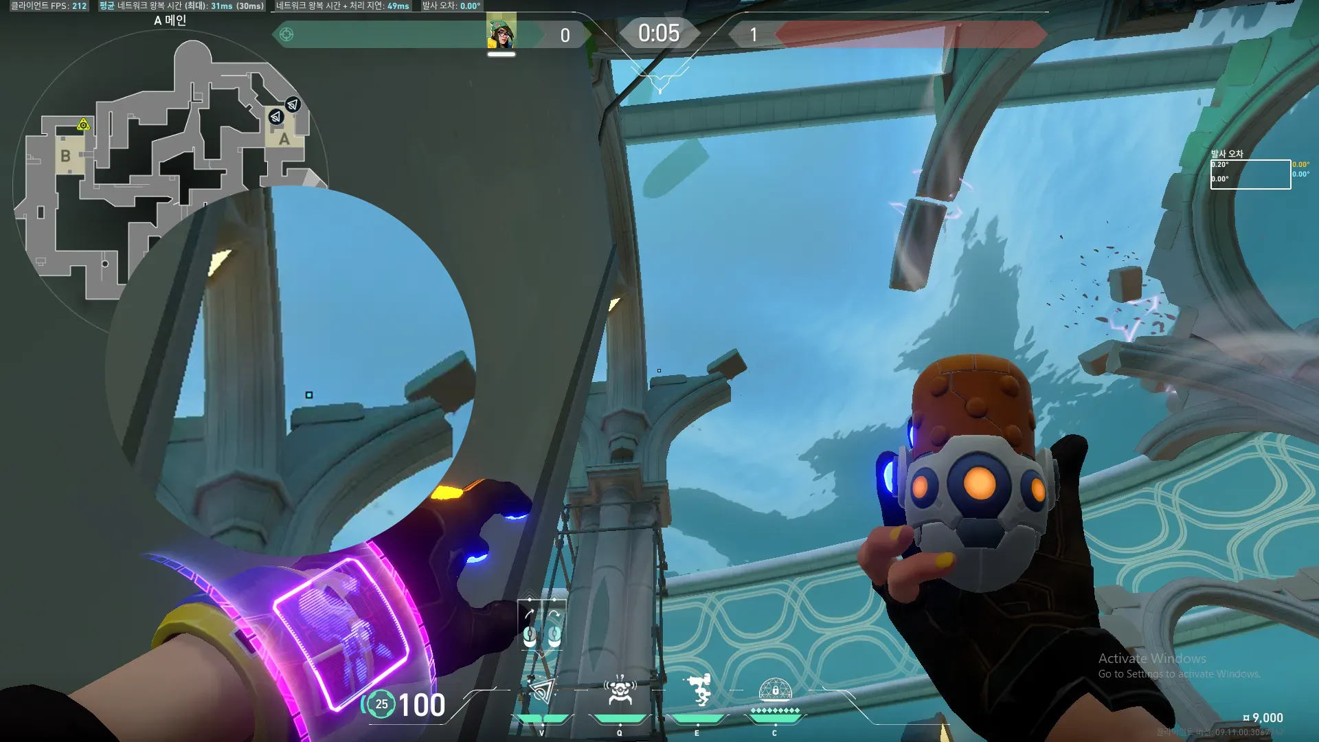 Killjoy Nanoswarm on Pearl Attack Site A — step 3 of 4: Aim — line up the shot