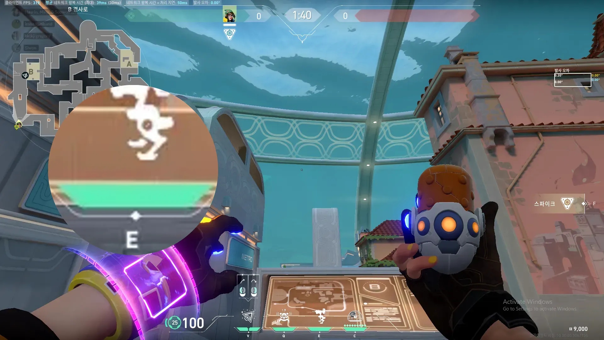 Killjoy Nanoswarm on Pearl Attack Site B — step 2 of 4: Aim — line up the shot