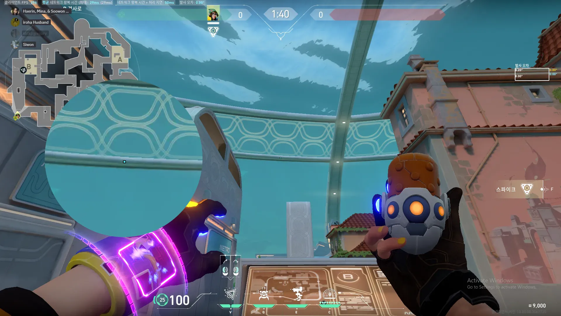Killjoy Nanoswarm on Pearl Attack Site B — step 3 of 4: Aim — line up the shot