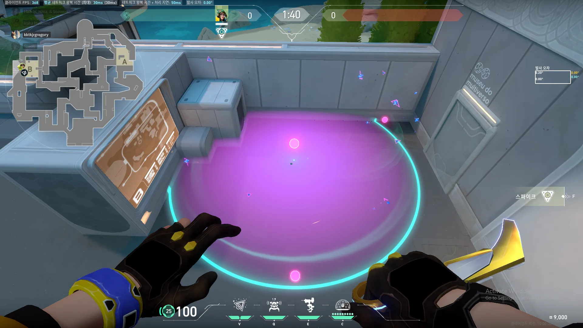Killjoy Nanoswarm on Pearl Attack Site B — step 4 of 4: Result