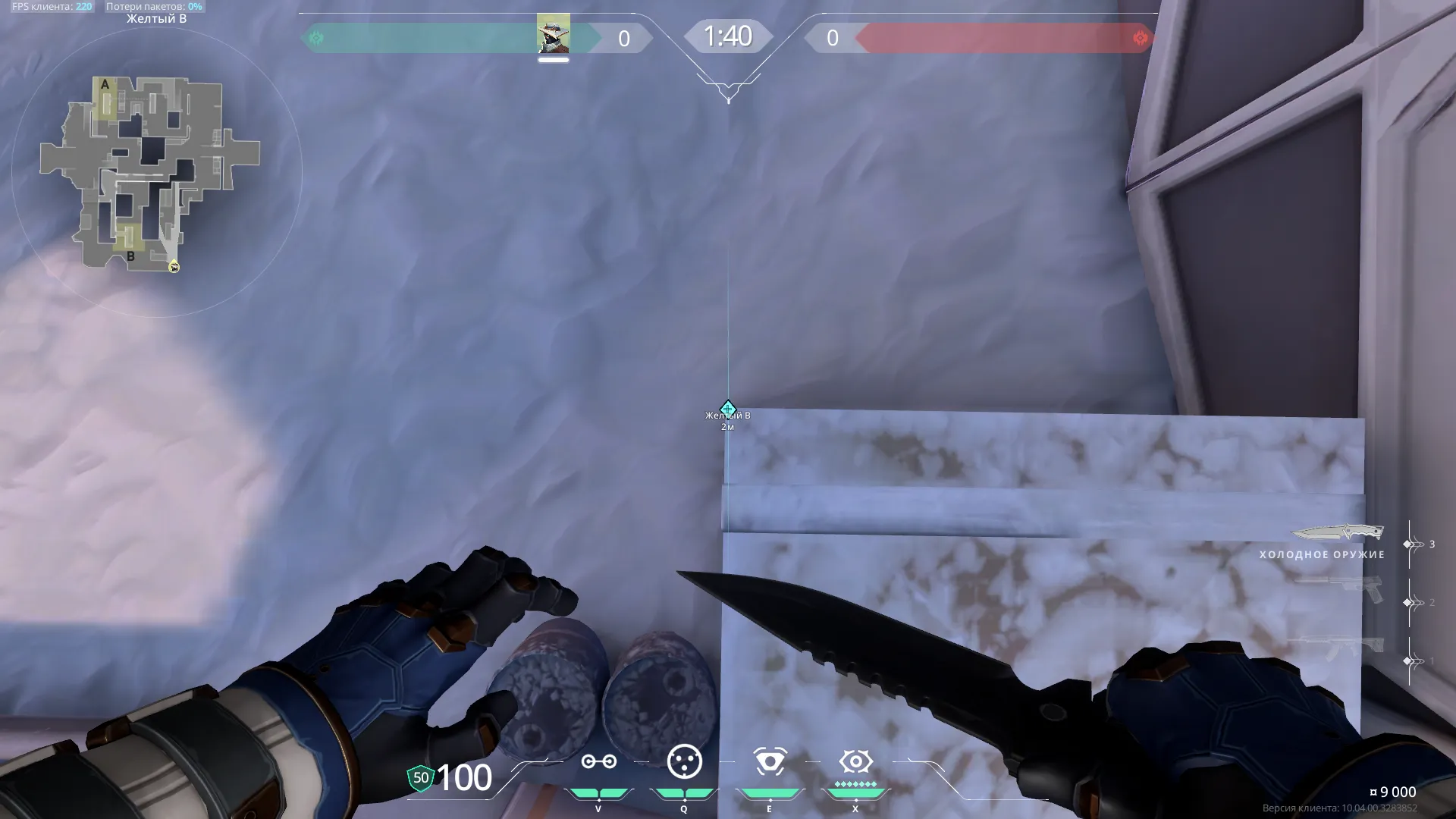 Cypher Spycam on Icebox Attack Site A — step 2 of 3: Aim — line up the shot