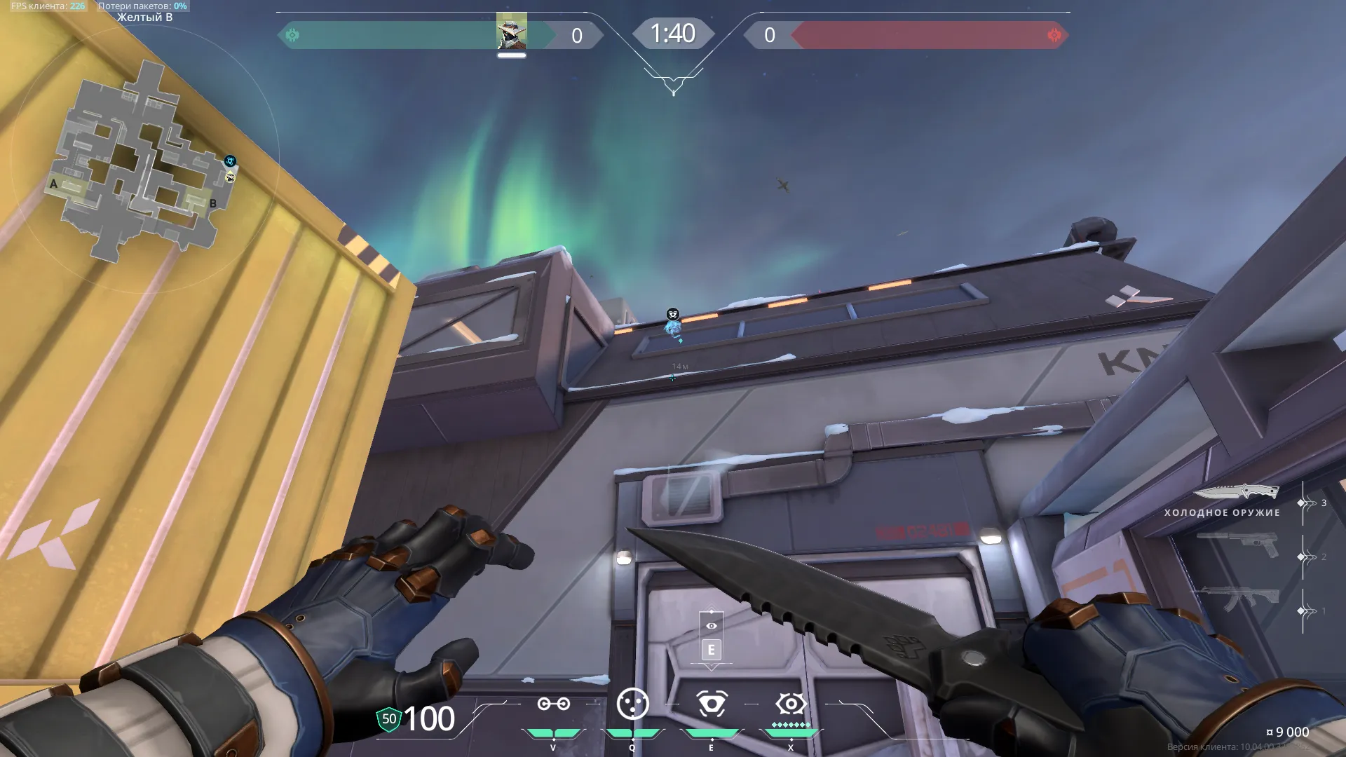 Cypher Spycam on Icebox Attack Site A — step 3 of 3: Result