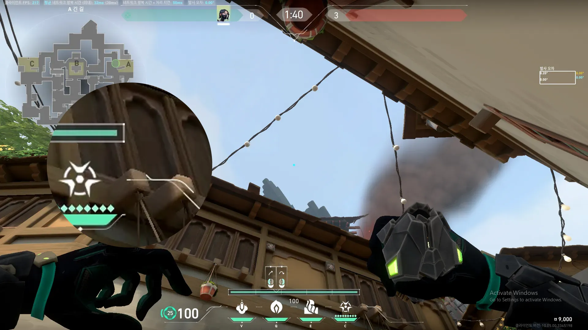 Viper Poison Cloud on Haven Attack Site A — step 2 of 3: Aim — line up the shot