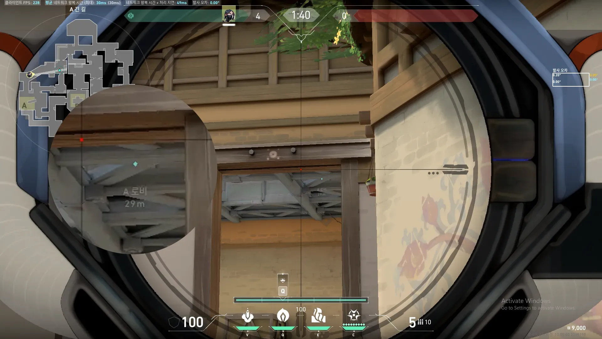 Viper Poison Cloud on Haven Attack Site A — step 2 of 3: Aim — line up the shot
