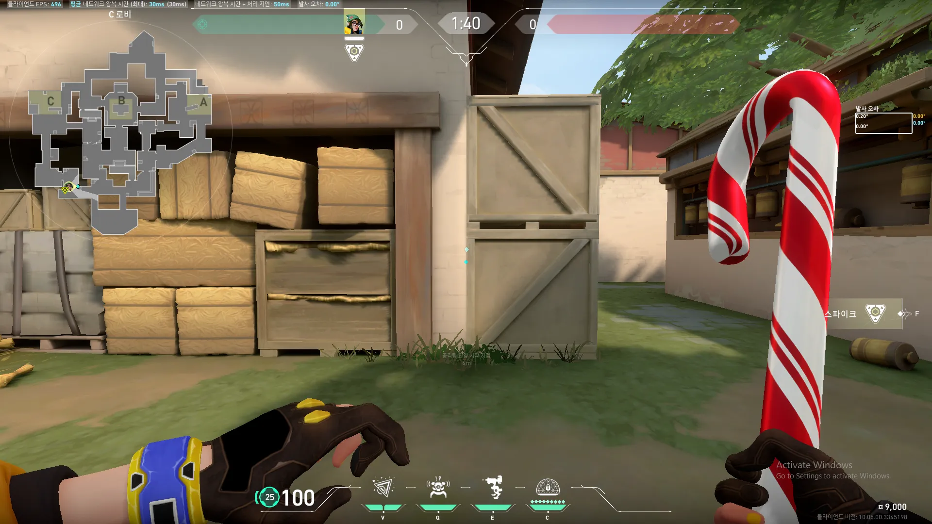 Killjoy Nanoswarm on Haven Attack Site C — step 1 of 3: Position — where to stand
