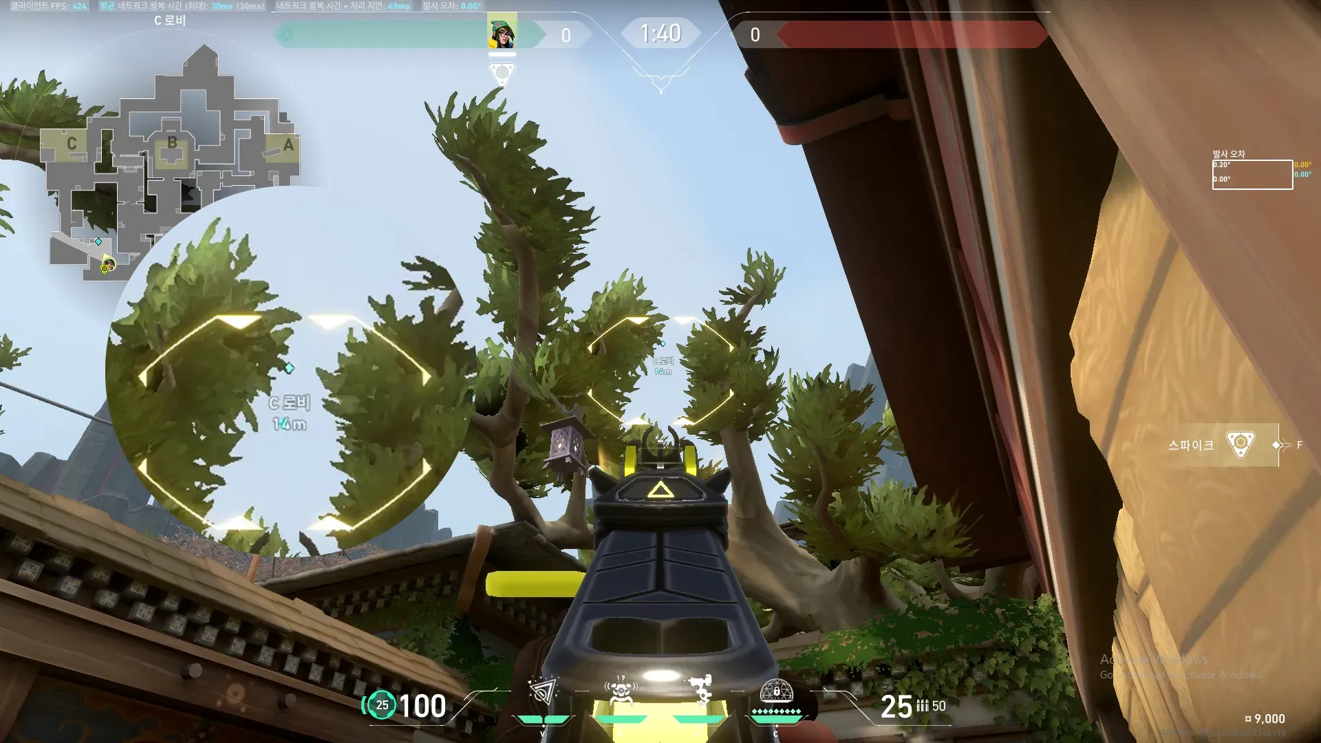 Killjoy Nanoswarm on Haven Attack Site C — step 2 of 3: Aim — line up the shot