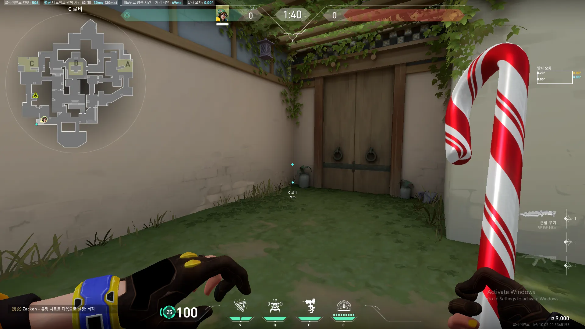 Killjoy Nanoswarm on Haven Attack Site C — step 1 of 3: Position — where to stand