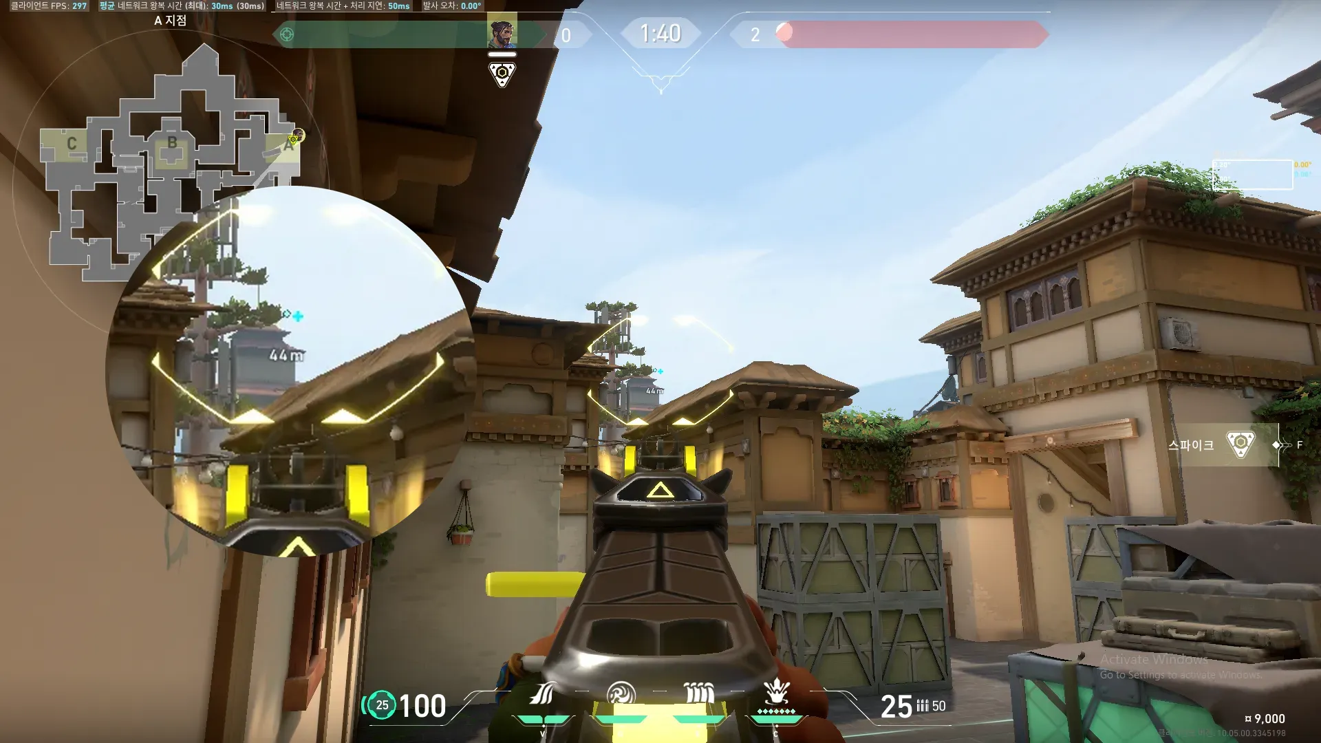 Viper Poison Cloud on Haven Defense Site A — step 2 of 3: Aim — line up the shot