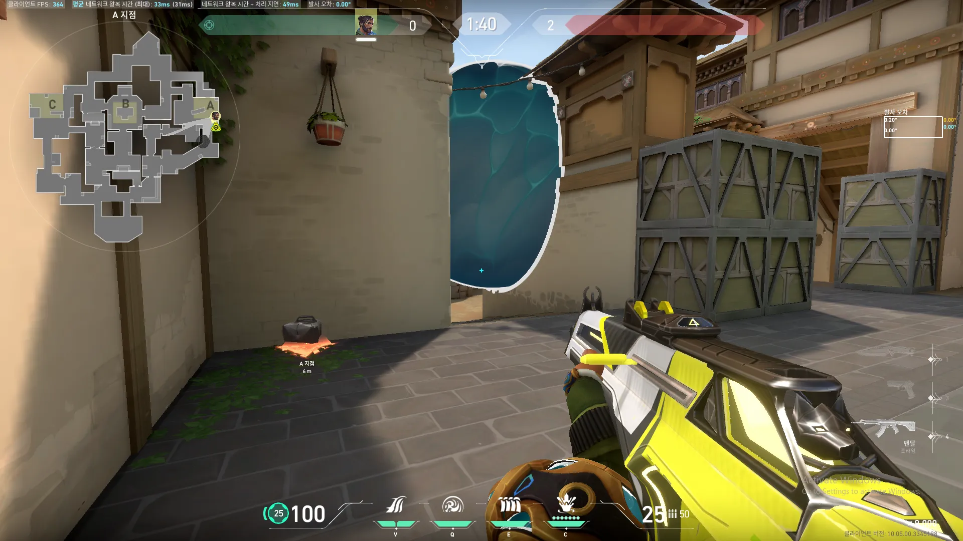 Viper Poison Cloud on Haven Defense Site A — step 3 of 3: Result