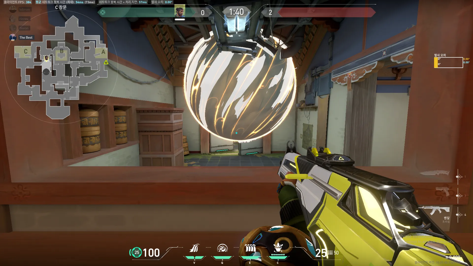 Viper Poison Cloud on Haven Defense Site C — step 3 of 3: Result