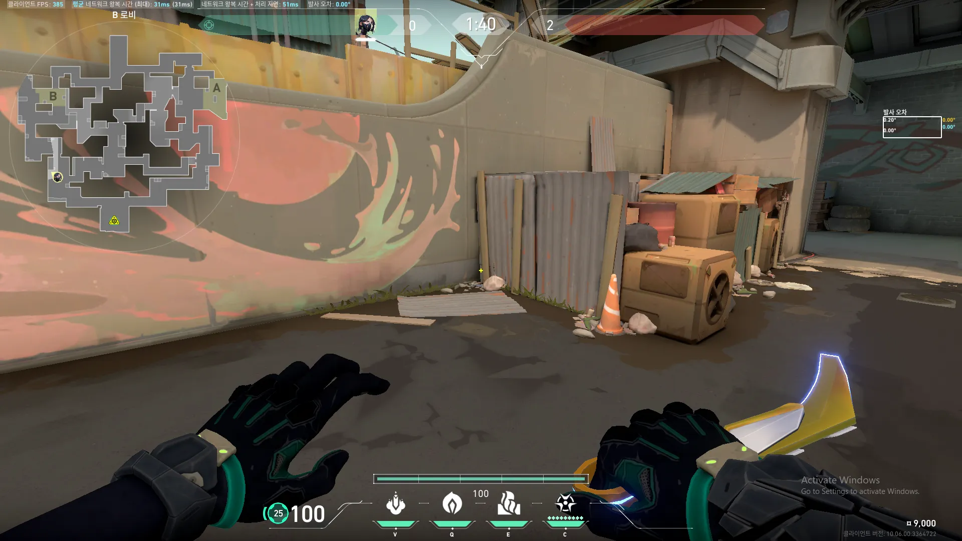Viper Snake Bite on Split Attack Site B — step 1 of 3: Position — where to stand