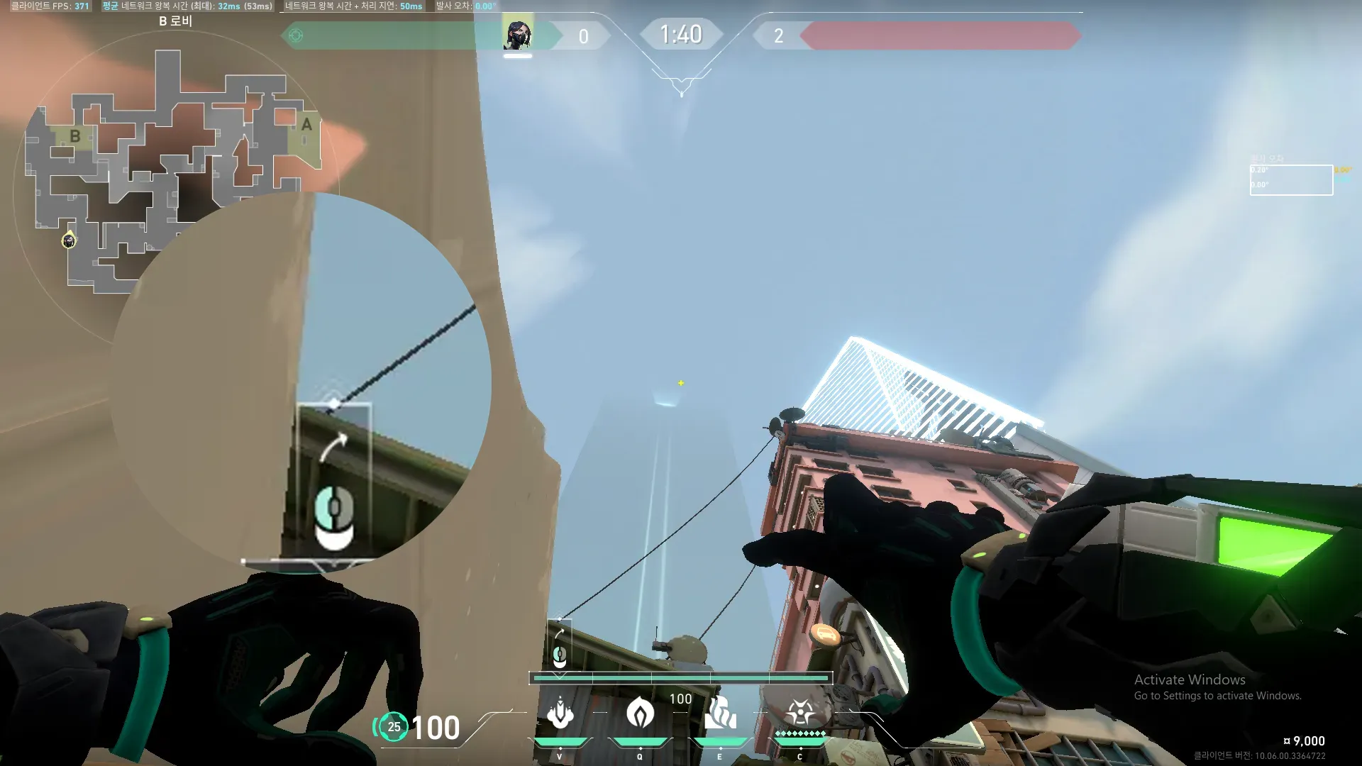 Viper Snake Bite on Split Attack Site B — step 2 of 3: Aim — line up the shot