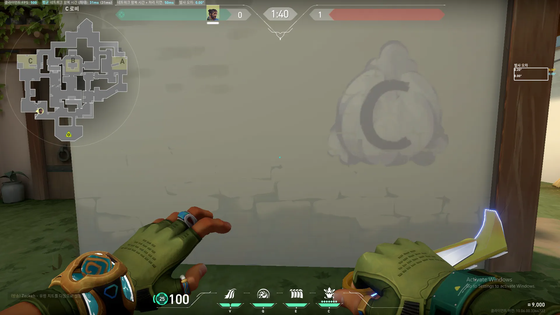 Viper Poison Cloud on Haven Attack Site C — step 1 of 3: Position — where to stand