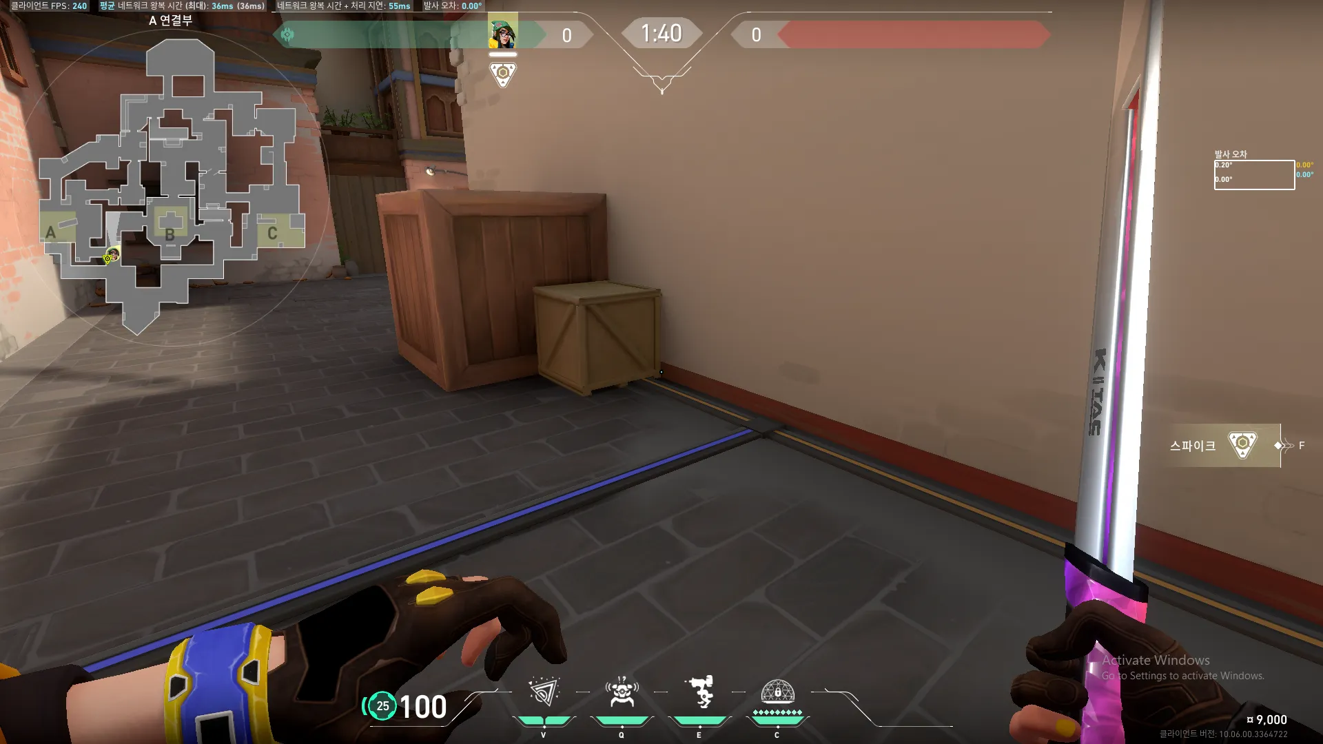 Killjoy Nanoswarm on Haven Defense Site A — step 1 of 3: Position — where to stand
