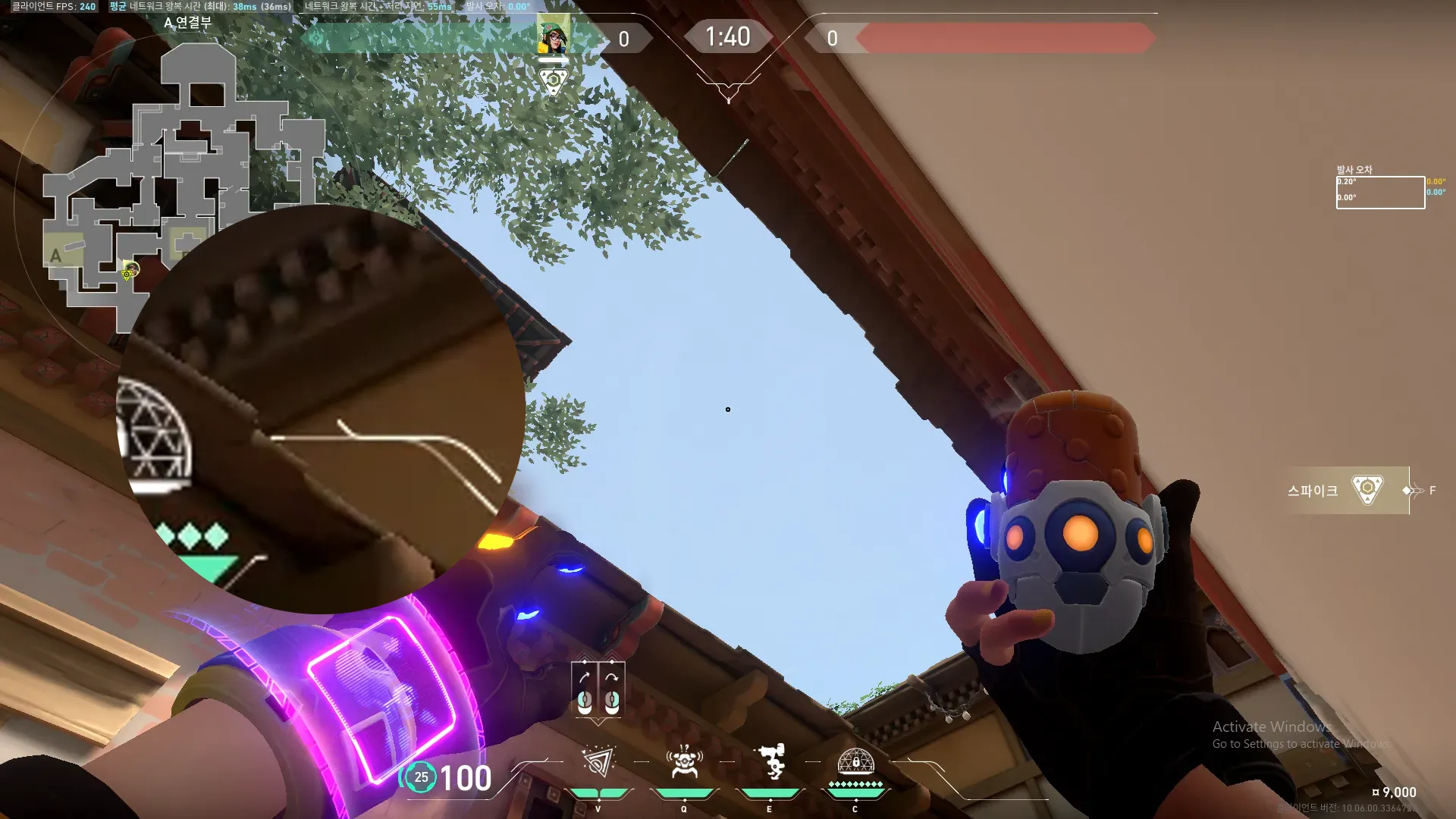 Killjoy Nanoswarm on Haven Defense Site A — step 2 of 3: Aim — line up the shot