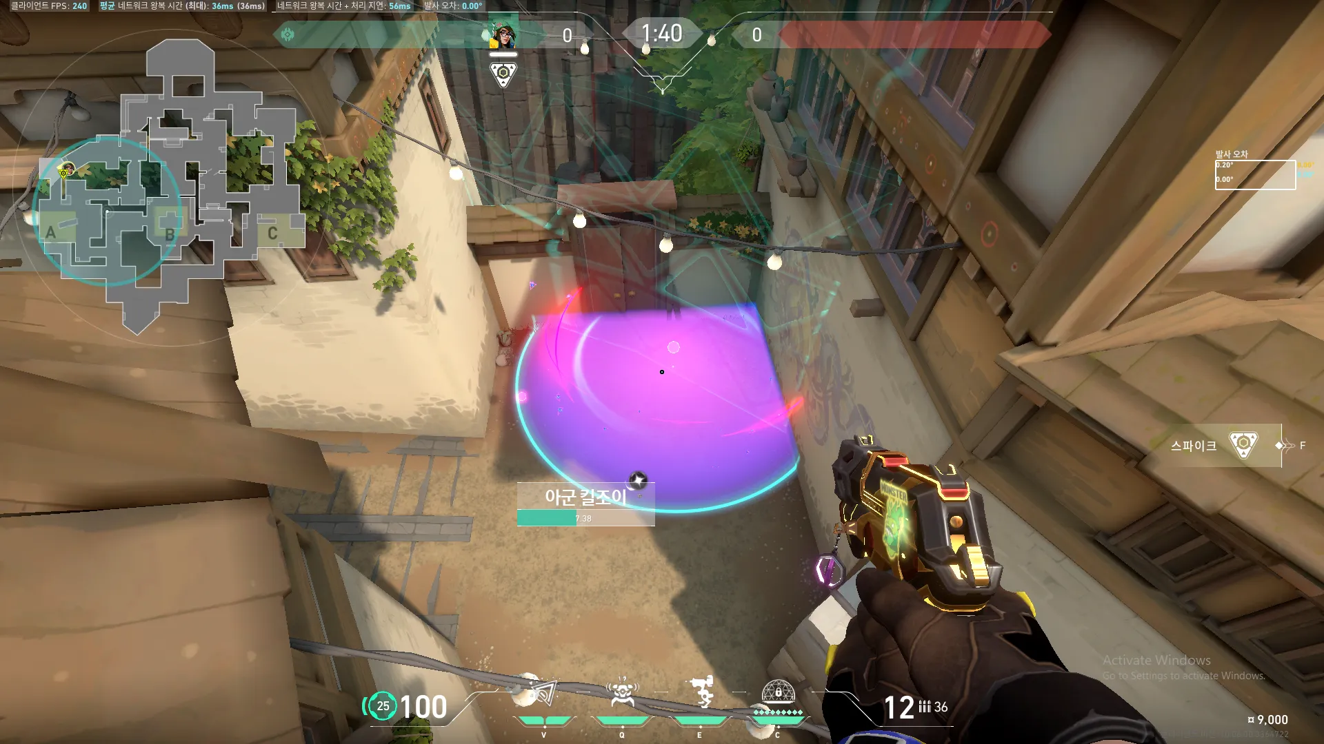 Killjoy Nanoswarm on Haven Defense Site A — step 3 of 3: Result